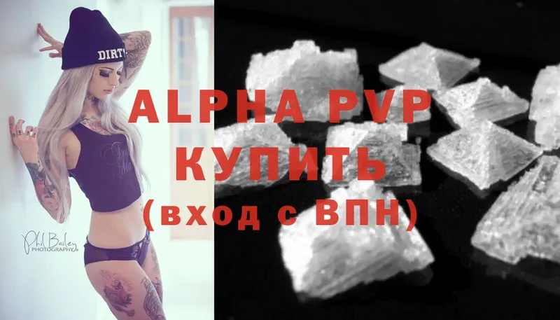 как найти закладки  Новоульяновск  A-PVP мука 