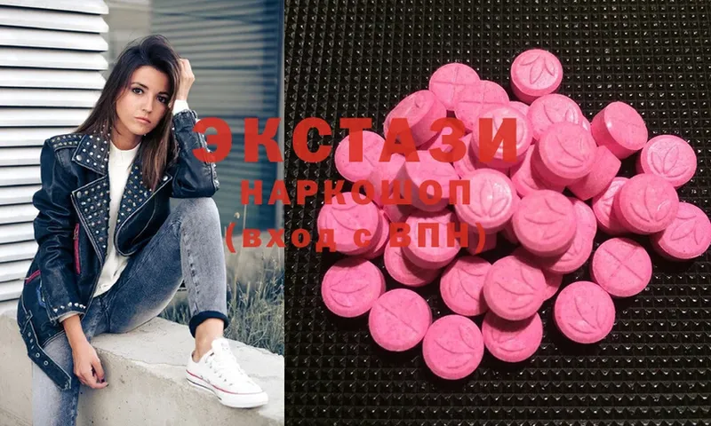 Ecstasy 280 MDMA Новоульяновск