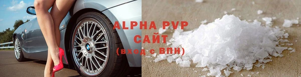 ALPHA-PVP Гусь-Хрустальный