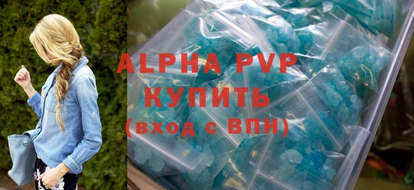 ALPHA-PVP Гусь-Хрустальный