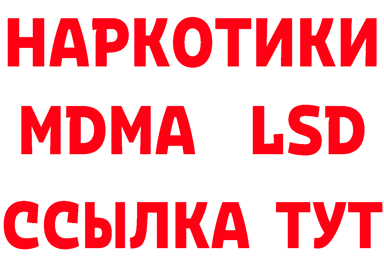 Амфетамин Premium сайт сайты даркнета МЕГА Новоульяновск